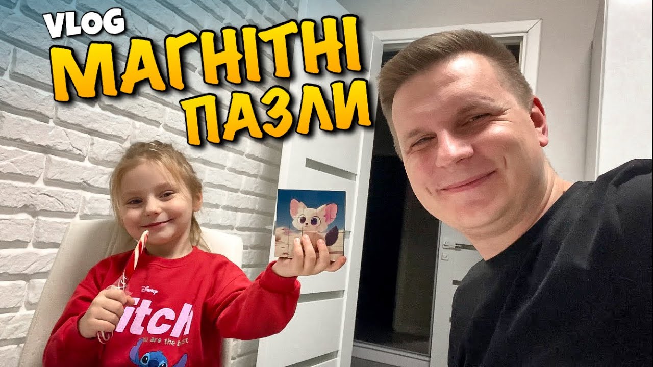MINECRAFT MAGNETIC PUZZLE | МАГНІТНІ ПУЗЛИ З ТВАРИНКАМИ | ЦІКАВА ГРА | ІГРАШКИ | TOYS GAMES | VLOG