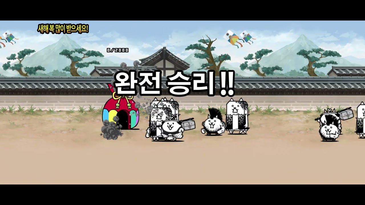 냥코 Day40 (1)-대광란 고무