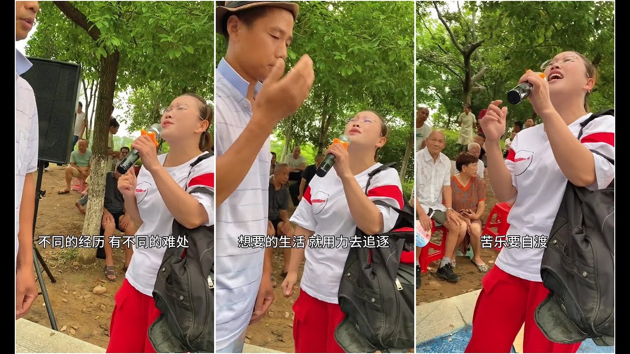 同心丐 _人生需自渡真人真唱现场实拍百姓大舞台想唱你就来舞台无处不在人生需自渡