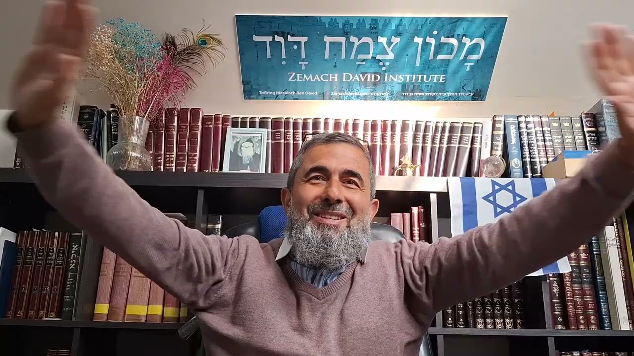 סוף אדר. משיח כאן ? נצלו את הימים הללו