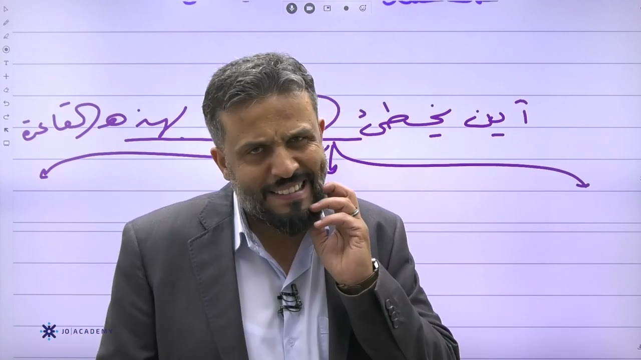 الحصة الأولى شرح كسر همزة إن (ج 1) - أ.عبدالهادي الخطيب - عربي تخصص جيل 2007
