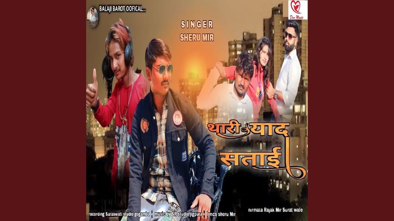 Thari Yad Satai