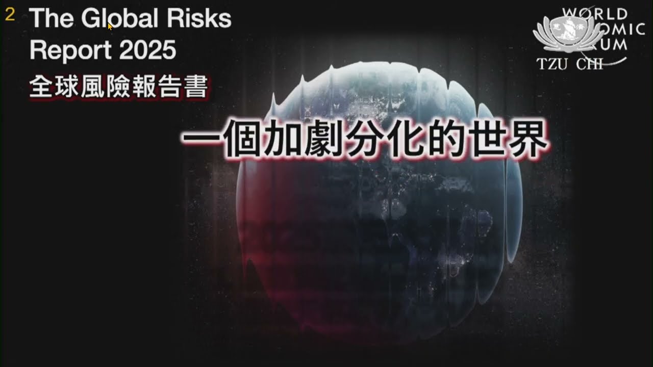 【2026年3月精進日】2026年慈善基金會目標與展望／顏博文執行長