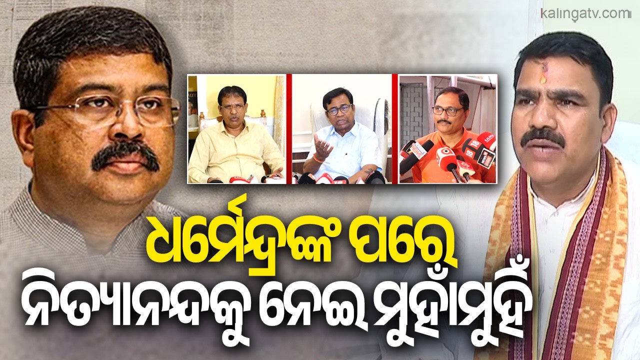 'Look Within First': BJP Slams Congress and BJD Amid Political War | Kalinga TV