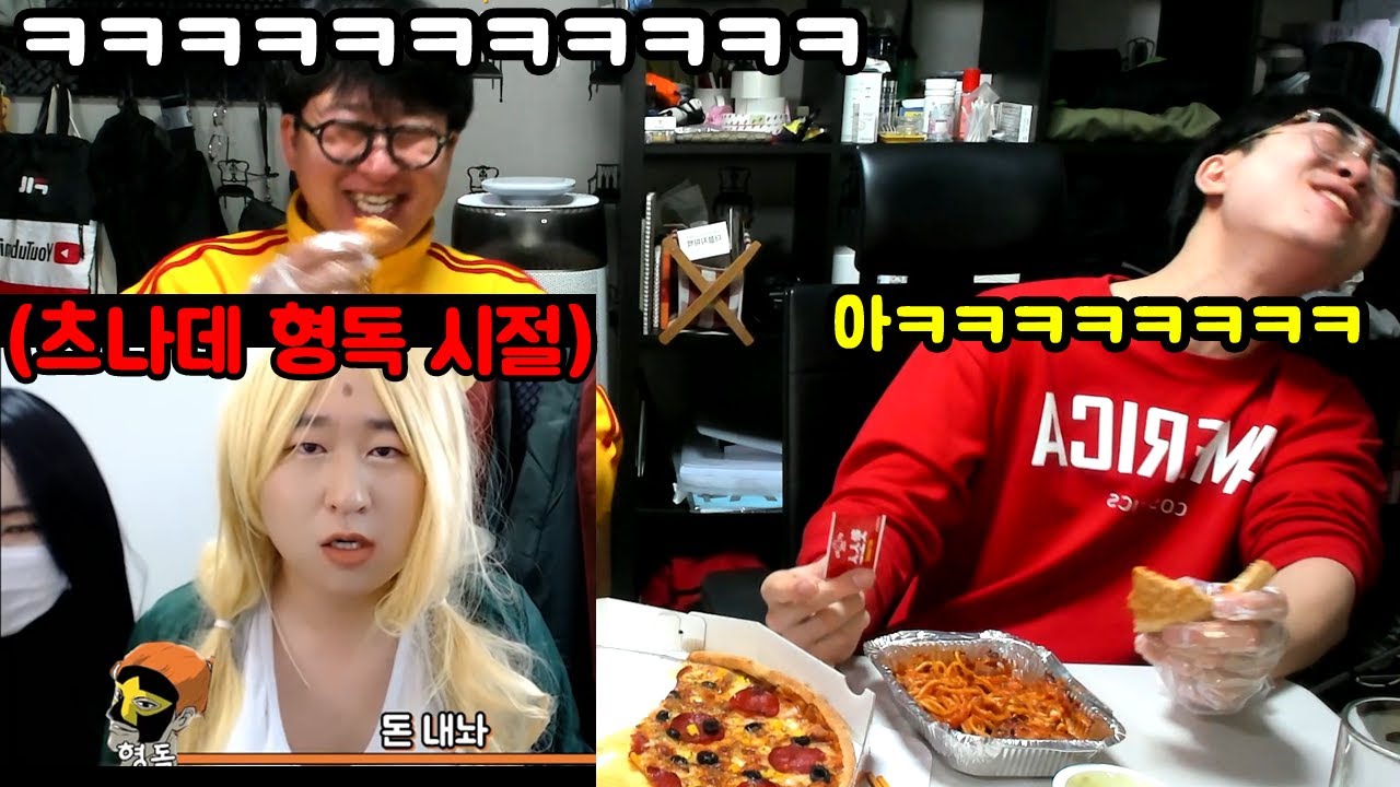 박인수 선수랑 먹방하는데, 자꾸 이상한 거 보여주는 시청자들 (ㄹㅇ방송사고ㅋㅋㅋㅋㅋ)
