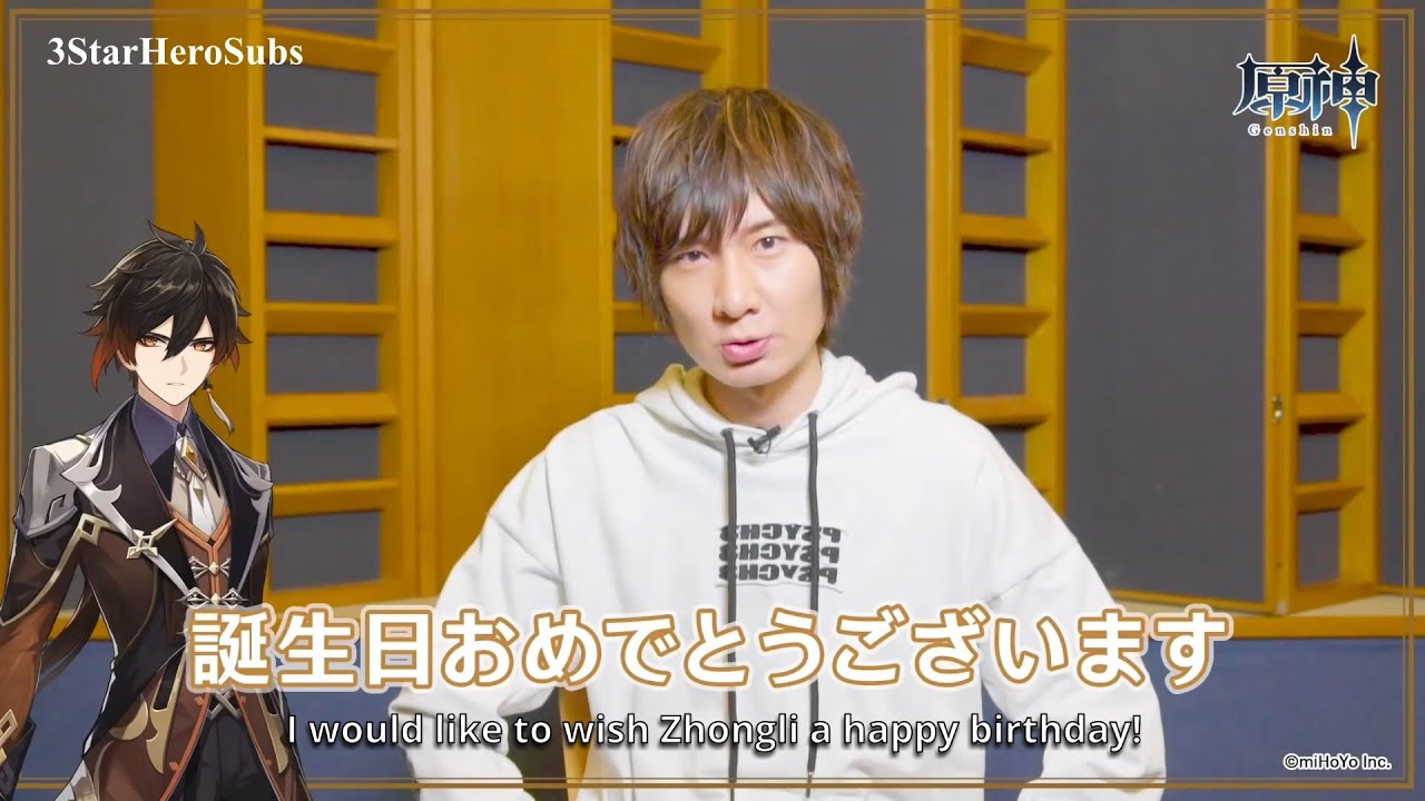 [ENG SUB] Genshin Impact Interview with the voice of Zhongli, Tomoaki Maeno 前野智昭