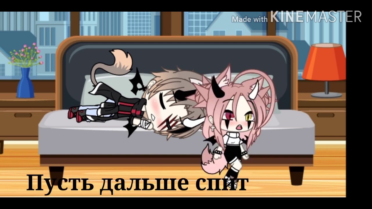 ~🥀💔 Песенный батл бывших❤️🌹~|| Gacha life||~