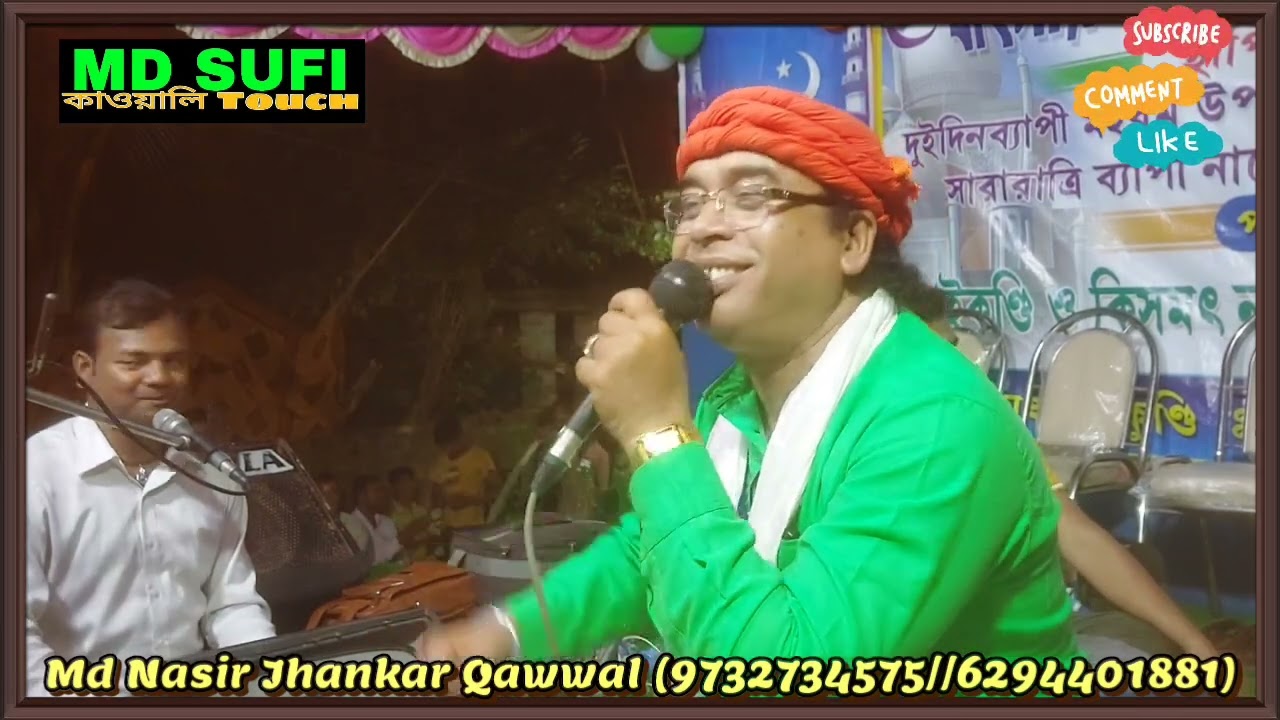 MD Nasir Jhankar new qawali//26.8.2022