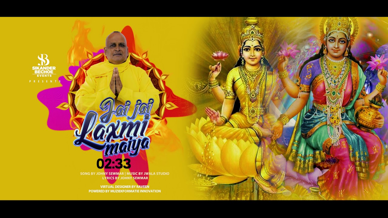 Jay Jay Laxmi Maiya - Diwali 2020 Laxmi Mata Bhajan By Johny Sewmar