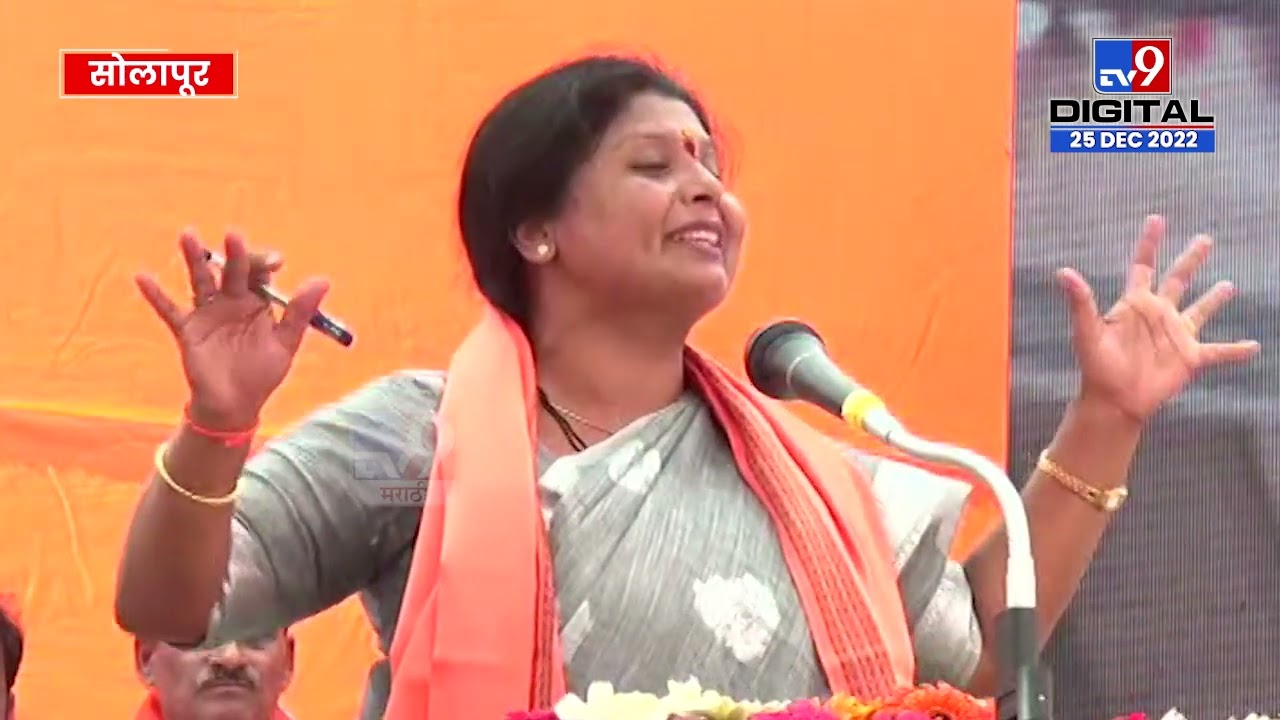 Sushma Andhare :  सुषमा अंधारे यांचं संपूर्ण भाषण