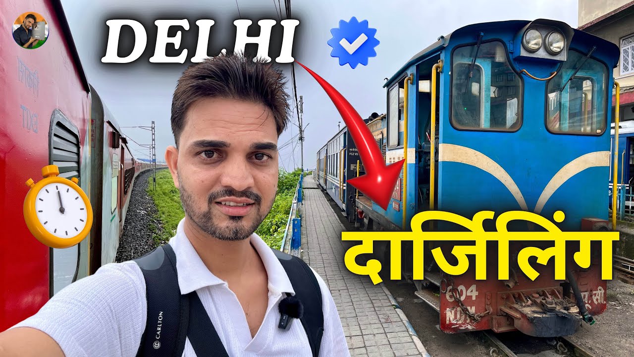 Delhi To Darjeeling By Train | New Jalpaiguri To Darjeeling Train | Darjeeling Tour