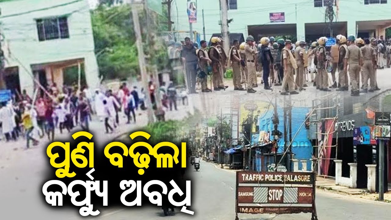 Balasore curfew to be relaxed for four hours, 48 hours after clash broke out between  communities