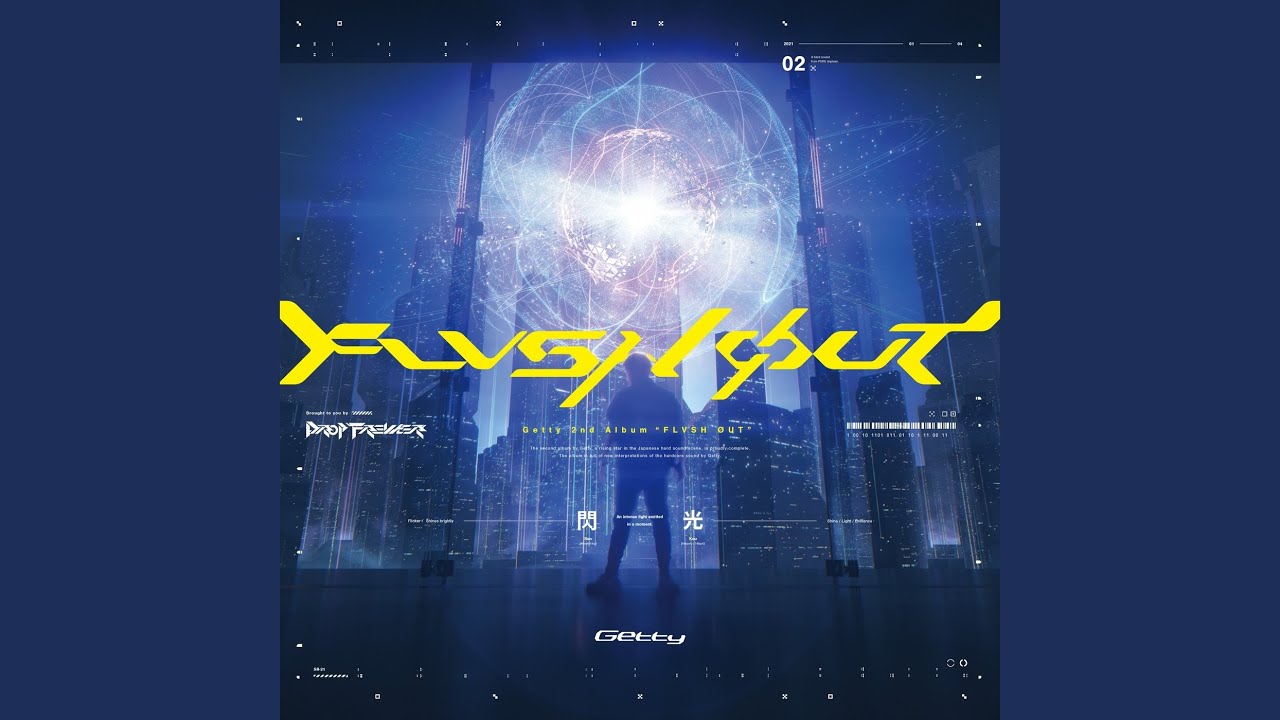 METEOR BURST (Extend Mix)