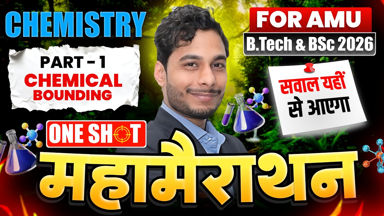 Chemical Bonding One Shot  | AMU B.Tech & BSc 2026 | Maha Marathon Chemistry Part-1 | PYQ + Concepts
