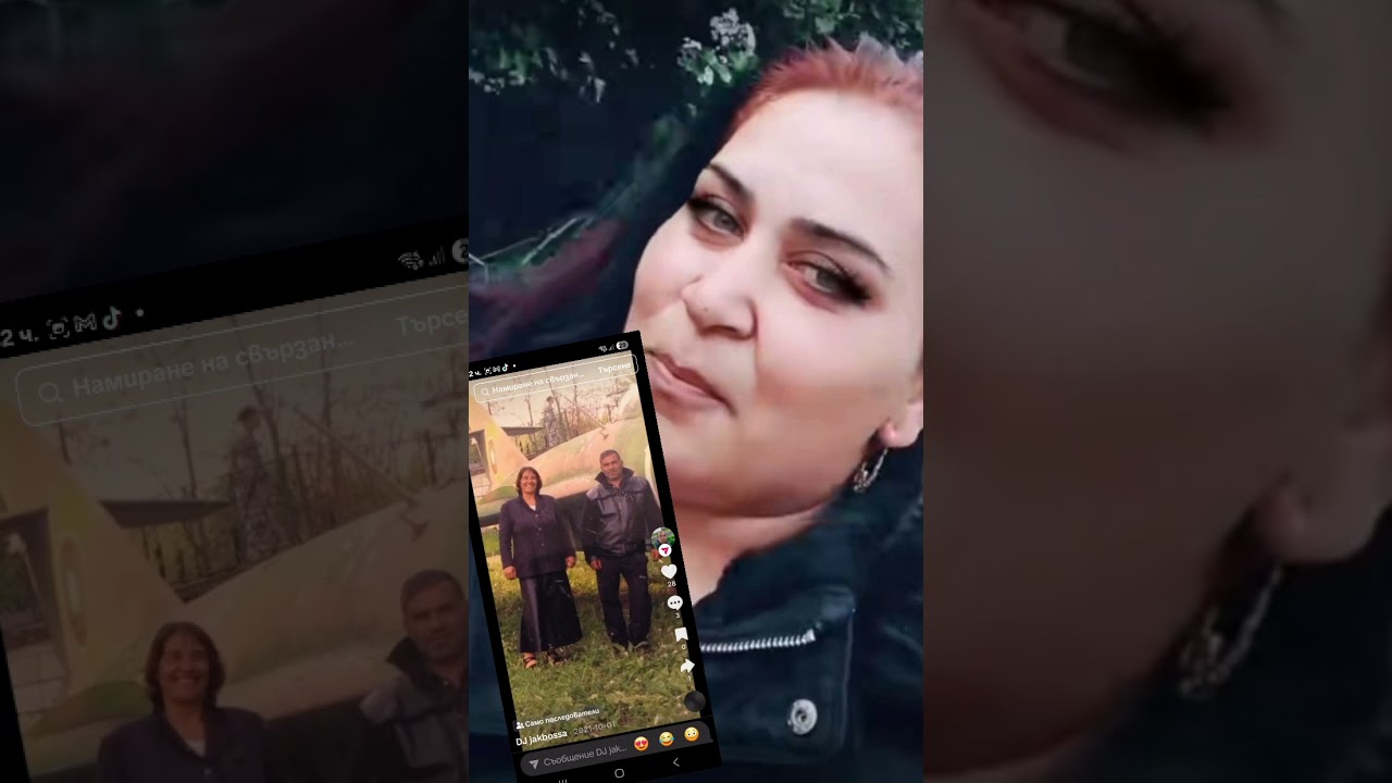 От ани за родителите ми