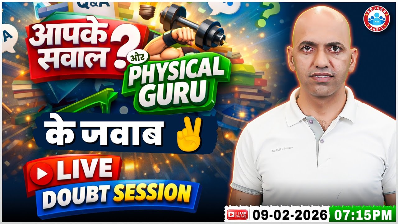 Delhi Police Physical 2025 | Physical Doubt Session | Live Ouestion & Answer | By Physical  Guru