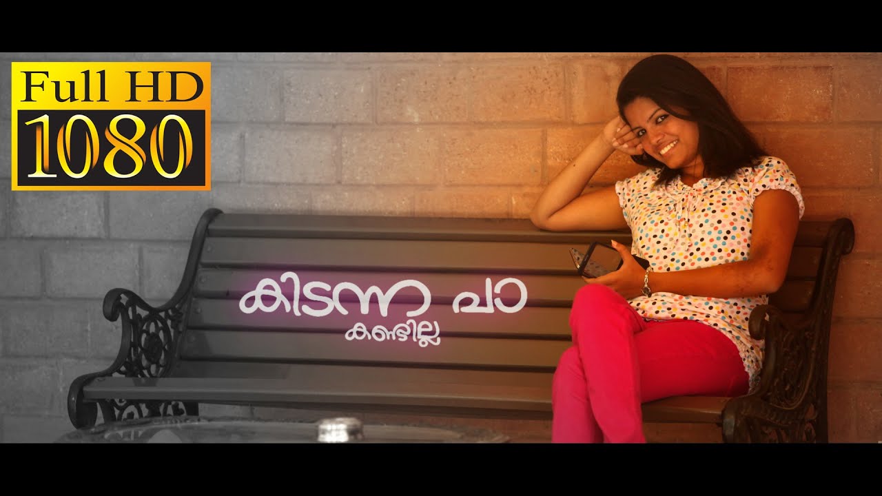 kidanna paa kandilla teaser