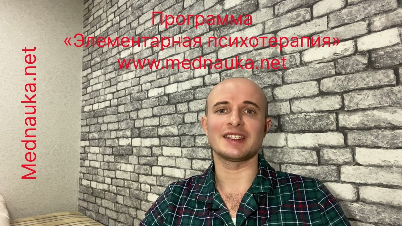 Комбинация рисперидон + сертралин у больных шизофренией (первый эпизод)