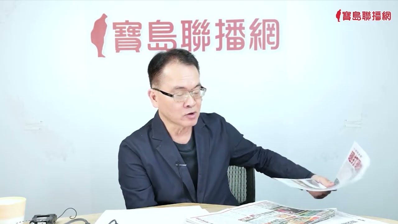 【20260313】美伊戰事停不了！推高油價，普丁大贏家？！ 共機擾台次數驟減，突對南海射火箭！？ - 鄭弘儀 主持 -【寶島全世界】