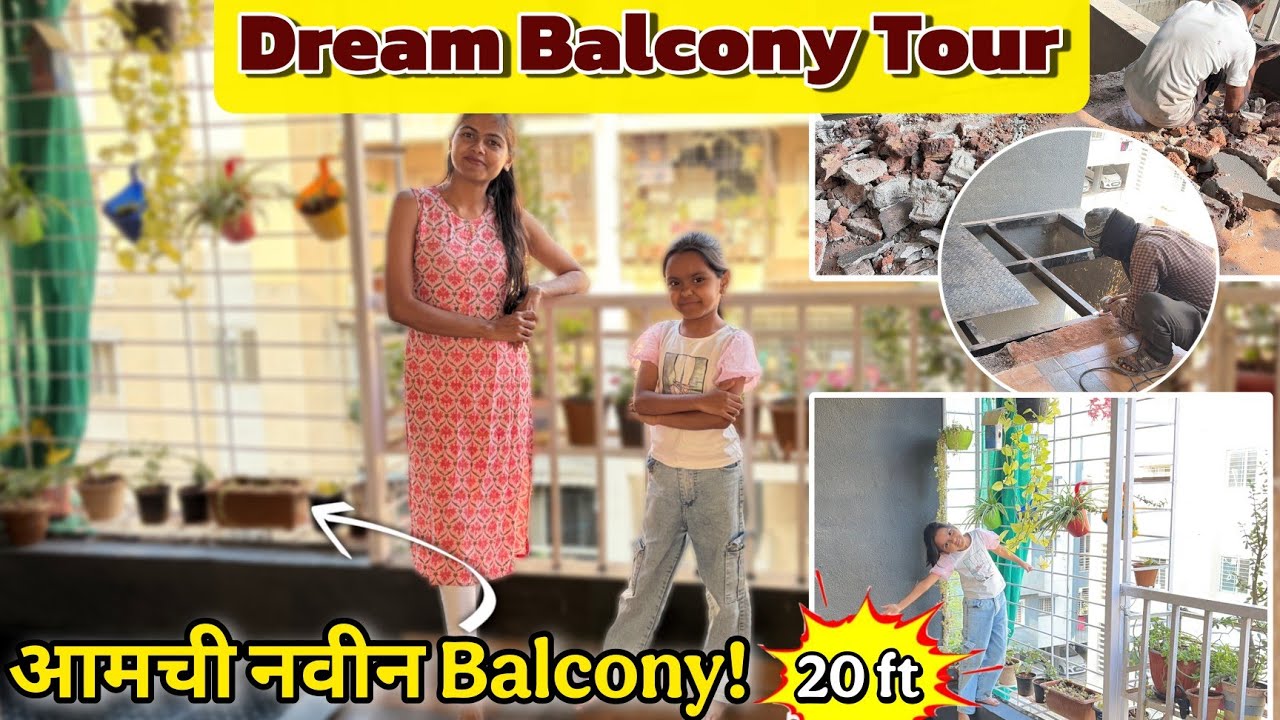 New Balcony! बाल्कनी एक्स्टेंड केली आणि काय बदल झाला बघा! 😱 | Before After Reveal @lifeofpiyamommy 