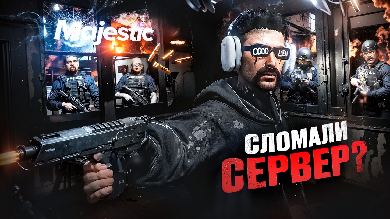 РЕБОРН СЕМЬИ KINGSIZE КАК ЭТО БЫЛО в ГТА 5 РП / MAJESTIC RP