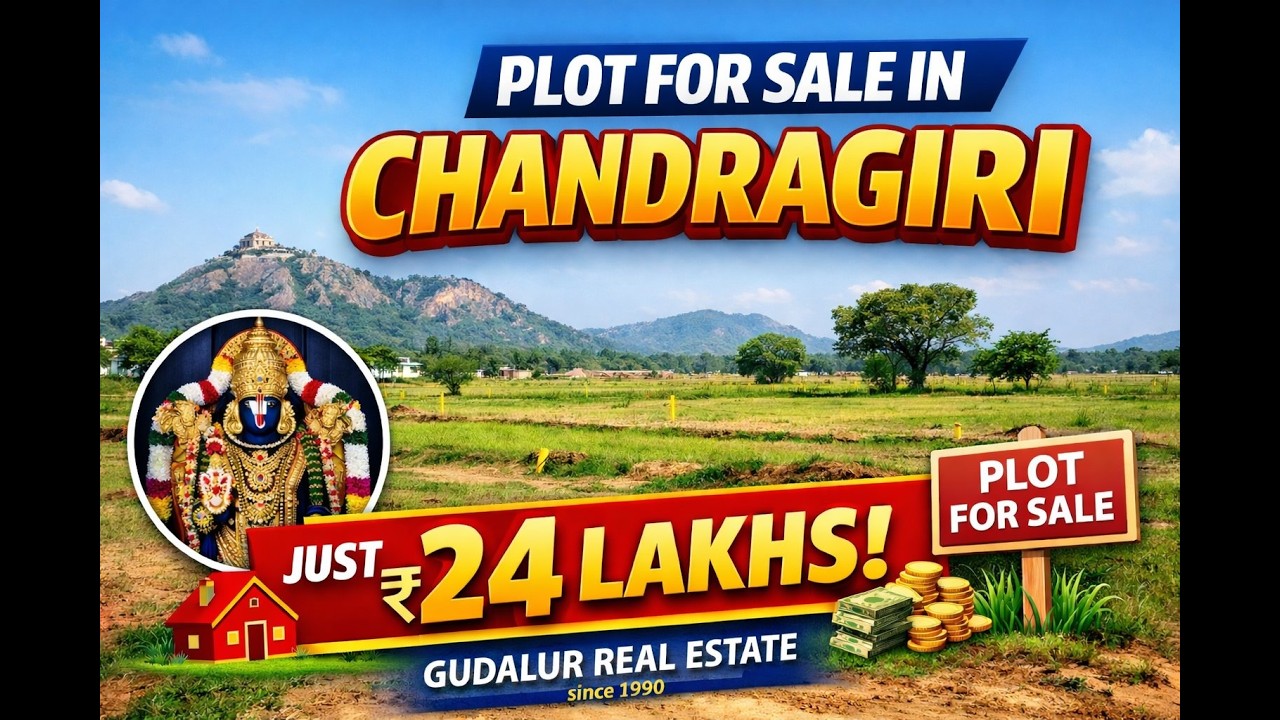 # cheap and best plots in tirupati # gudalur real estate since 1990