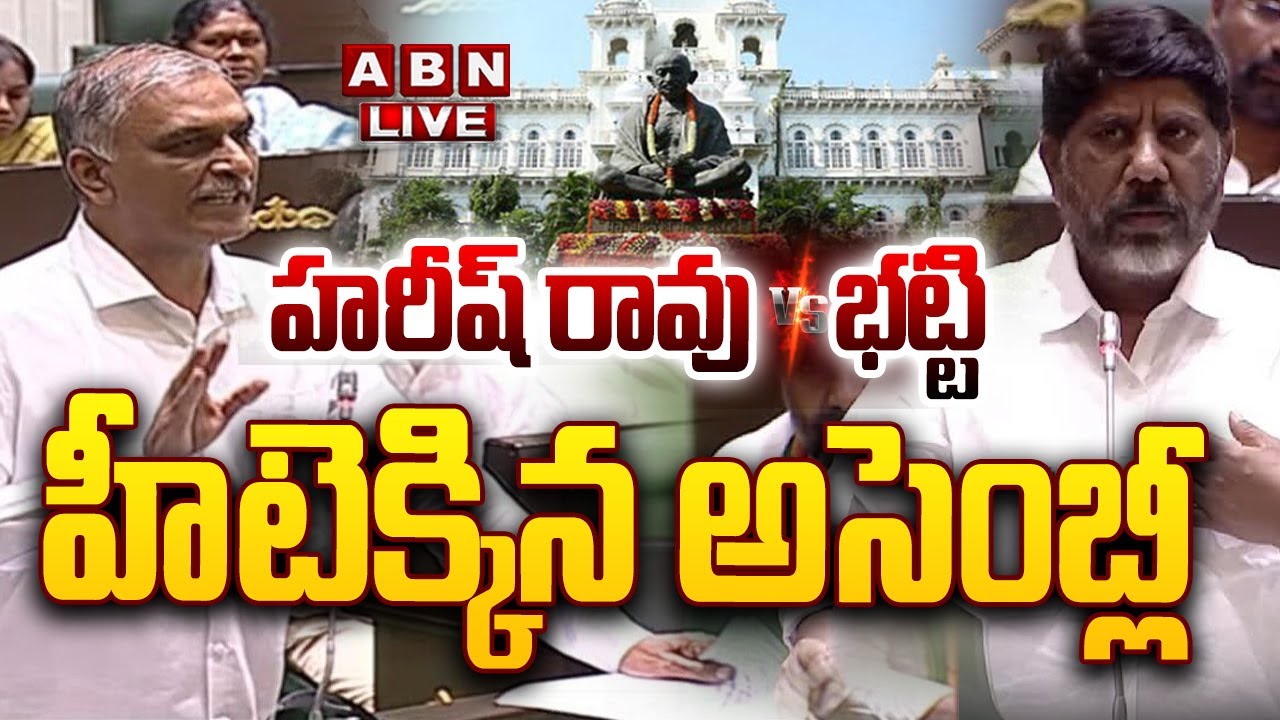 🔴LIVE: Telangana Assembly Sessions || Assembly Budget Session 2025 || CM Revanth Reddy || ABN Telugu