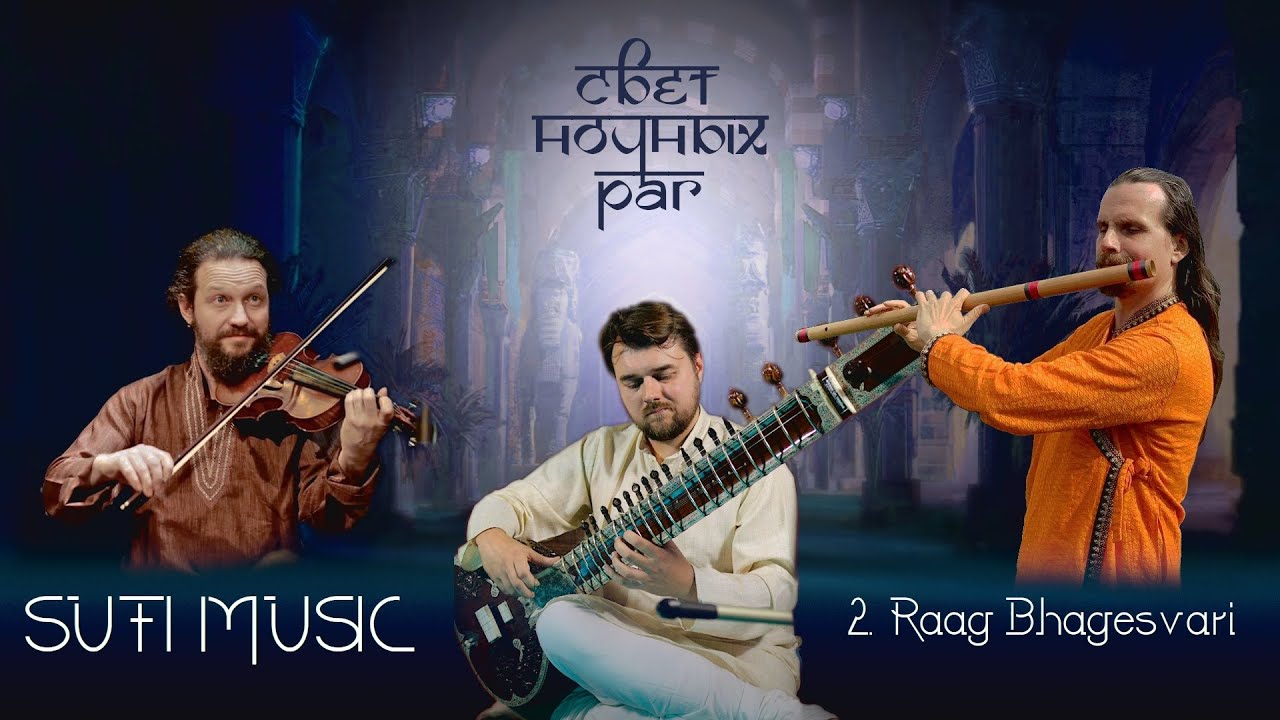 Sufi Music 