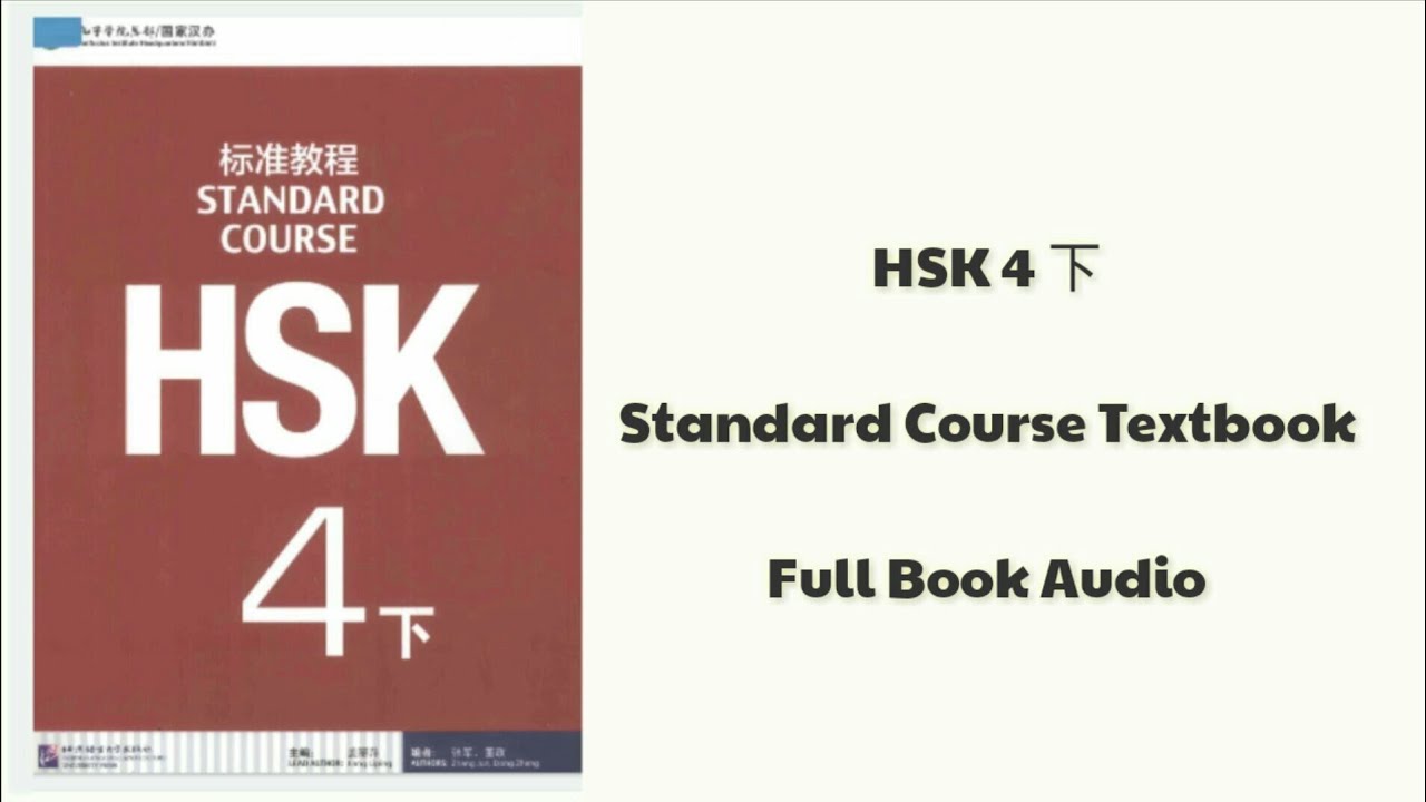 HSK 4 下 xi&agrave; full book audio | HSK 4 book 2 | HSK standard course textbook  #hsk4