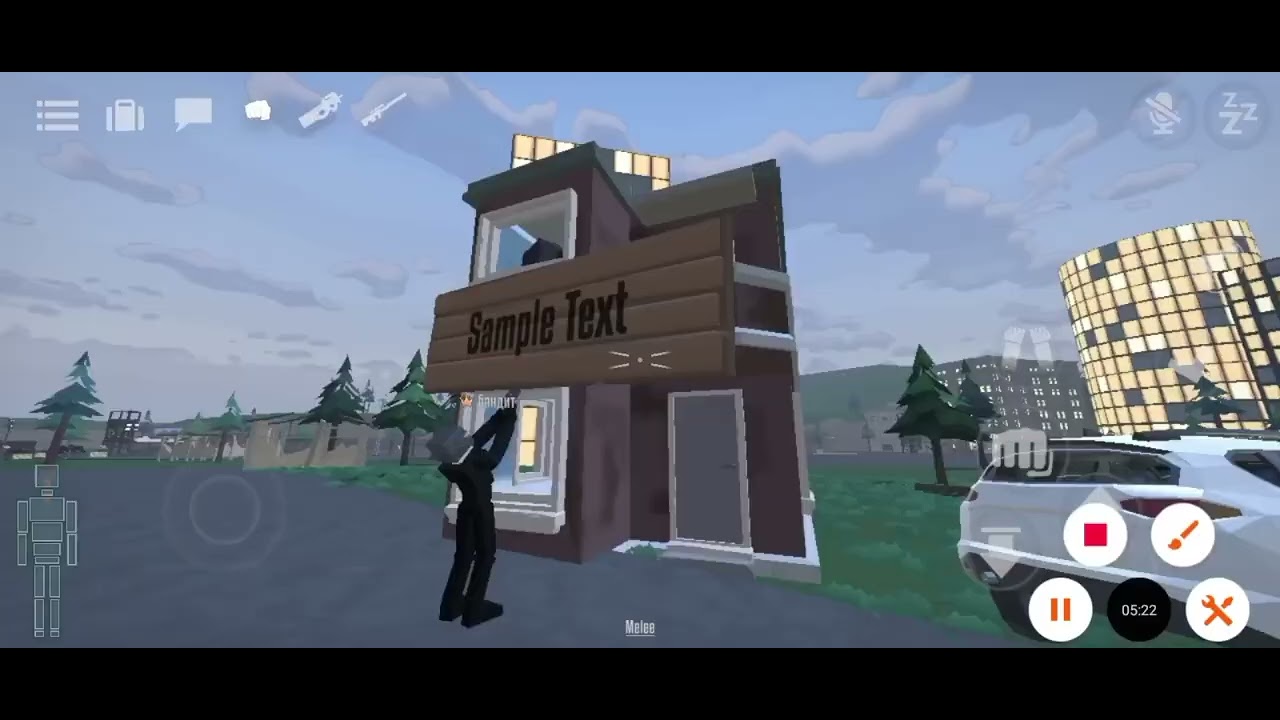 Играю с другом в его город