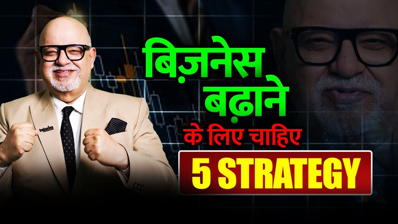 How to Scale and Grow Your Business in 2025? | Suresh Mansharamani