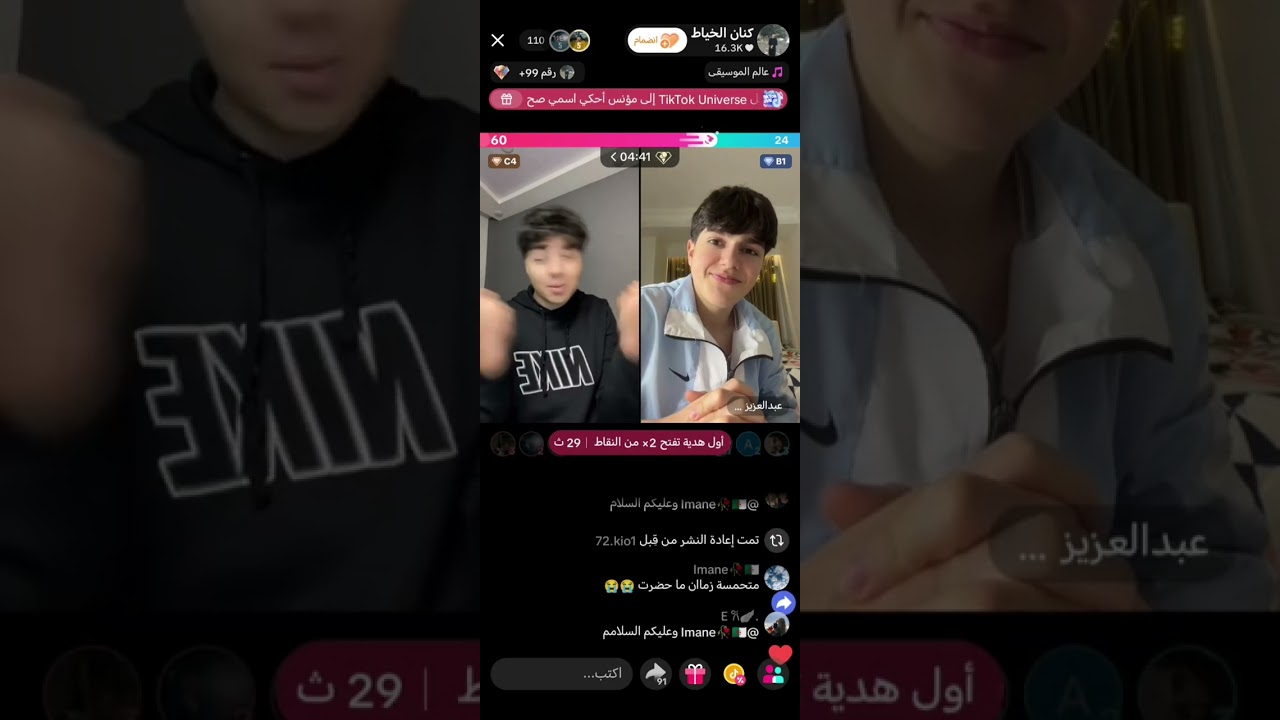 6/3/2026 لايف كنان الخياط 🥹❤️‍🔥