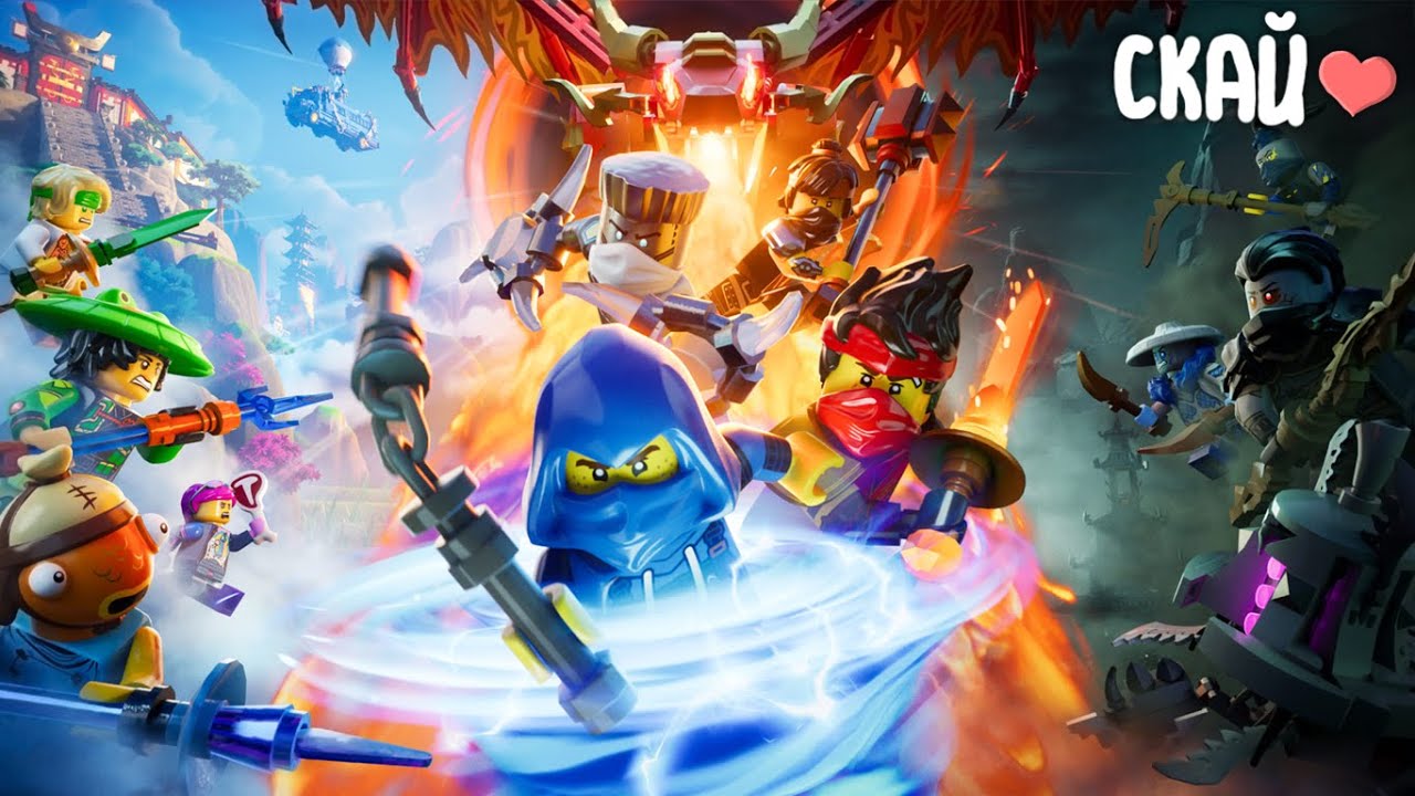 Lego Fortnite Stream. Надеюсь поиграть в Ninjago