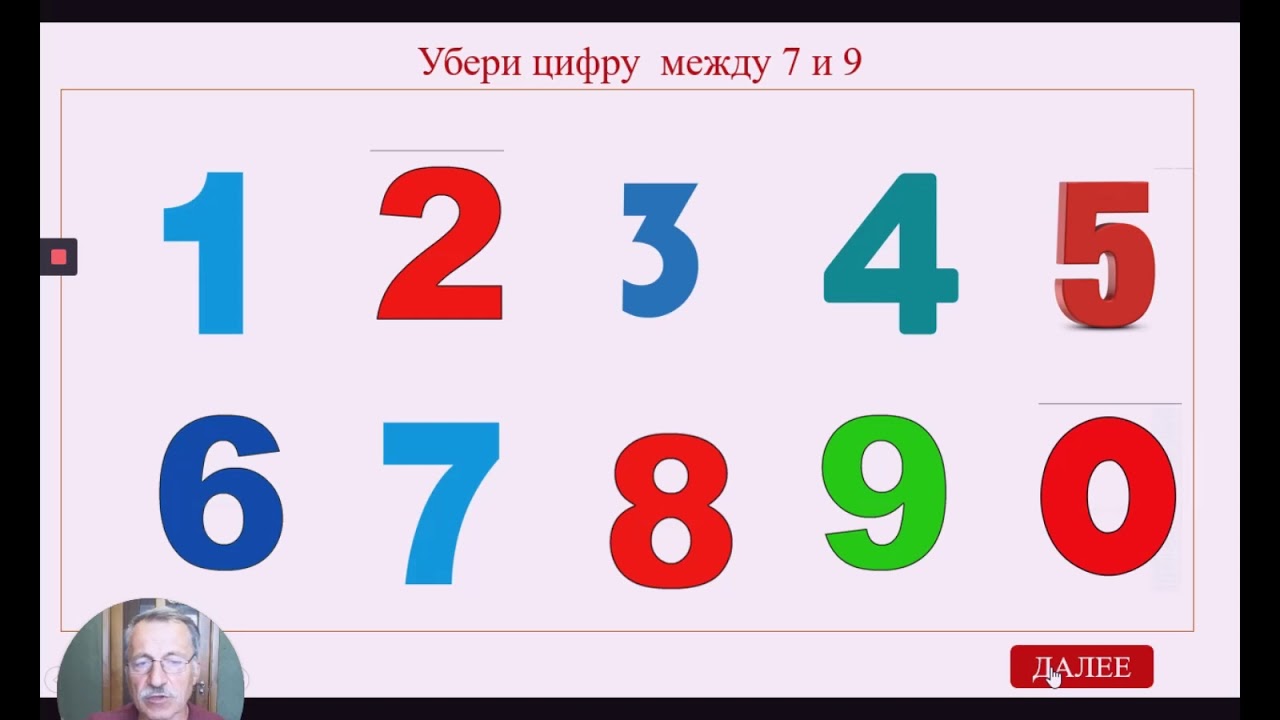 Три шаблона для воспитателей ДОУ. Инструкция к применению