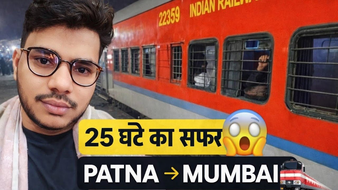 22359 Patna – Mumbai CSMT Superfast Express 🚆 | Patna to Mumbai Train Journey