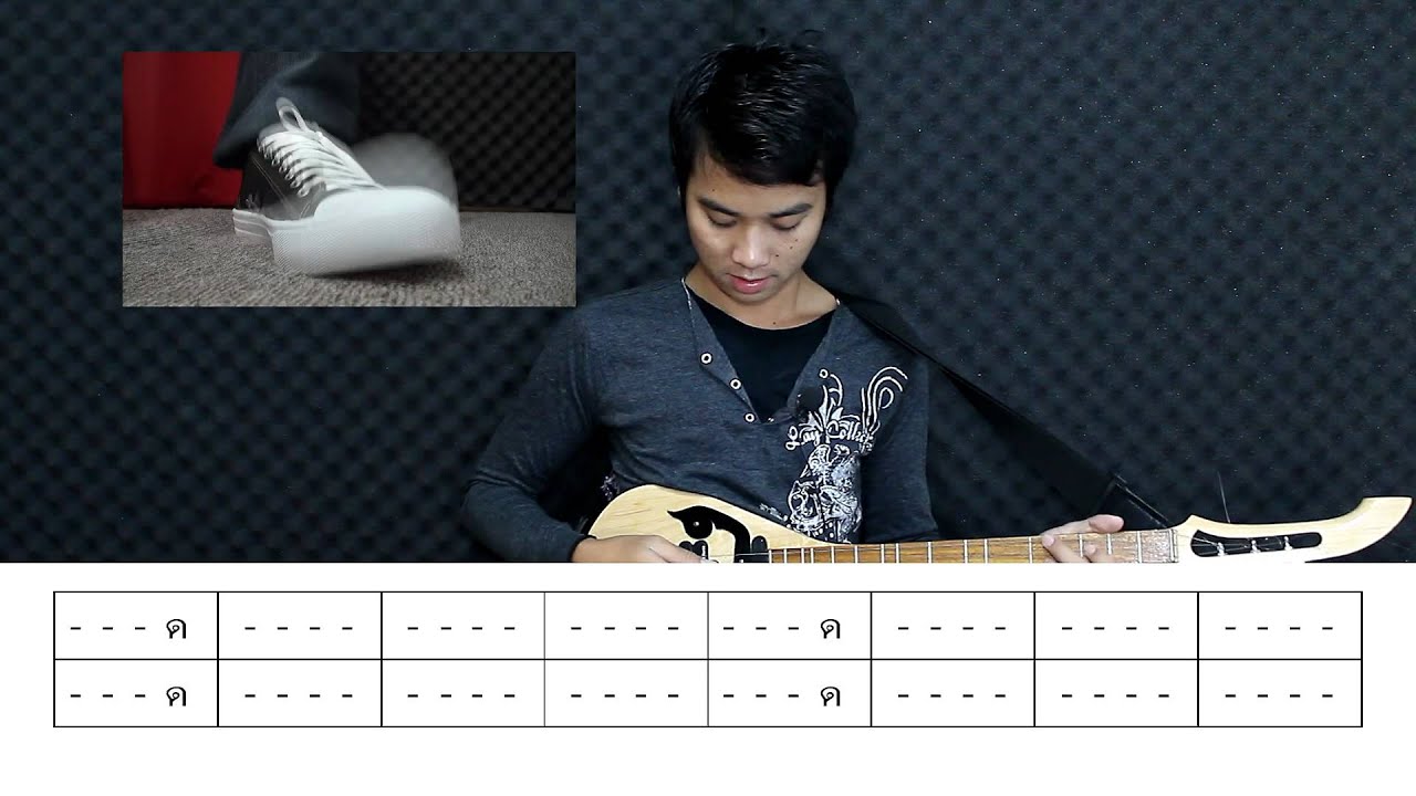สอนพิณเบื้องต้น 5 จังหวะกับโน้ต.mp4
