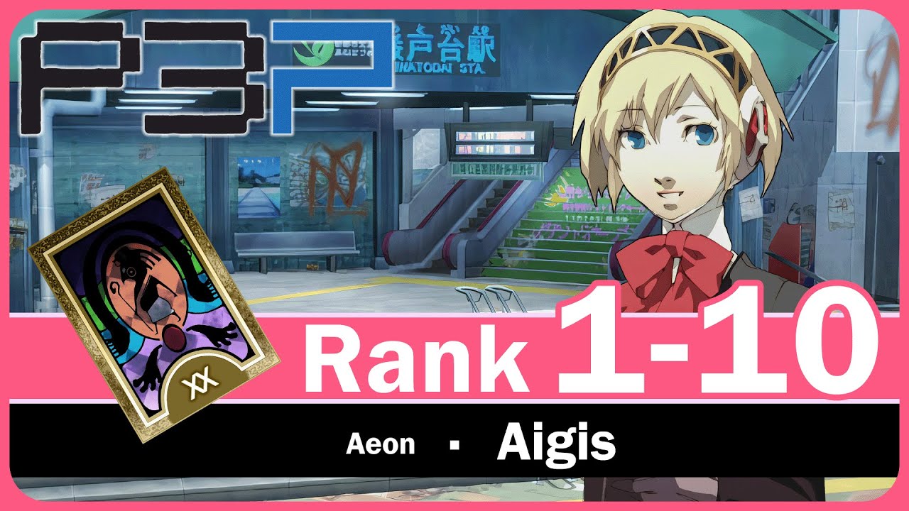 Aigis MAX Social Link 1 to 10 [Female Route] - Persona 3 Portable