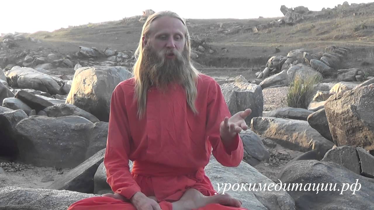 Принцип йоги. Тапас. Жертвовать чем-то временным ради постоянного.