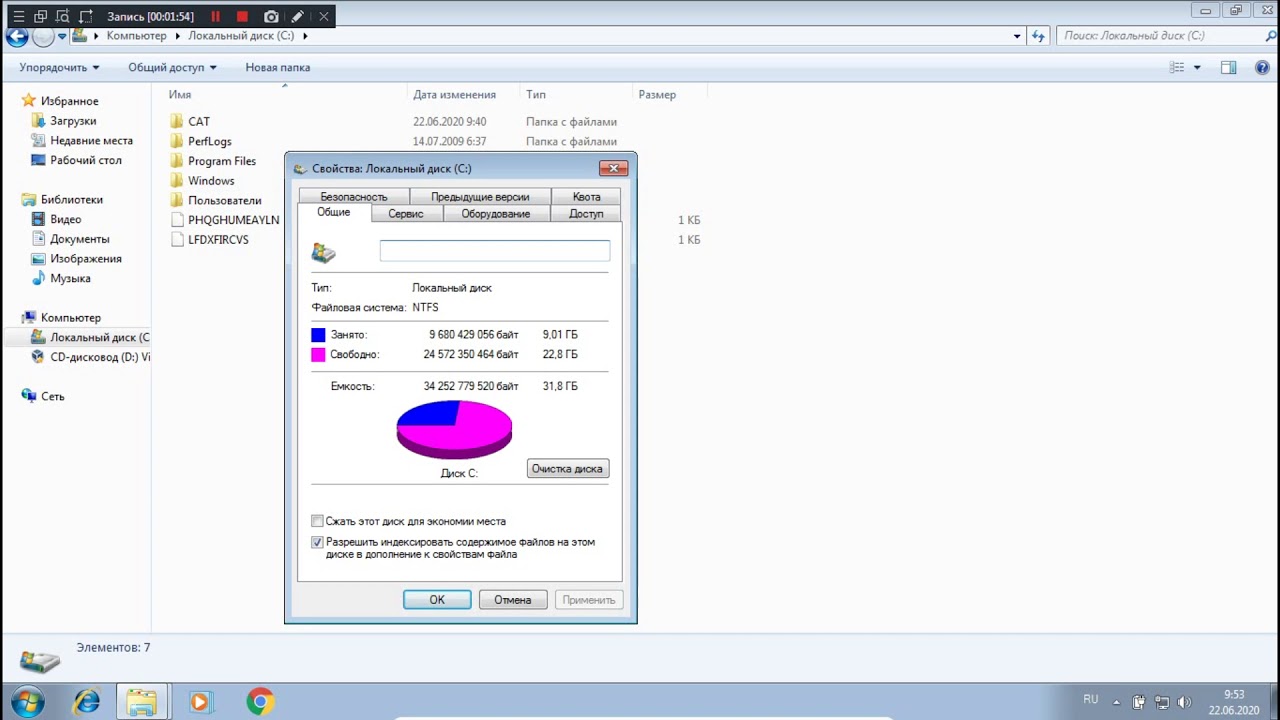 Trojan.KillDisk | Вирус, стирающий жёсткие диски