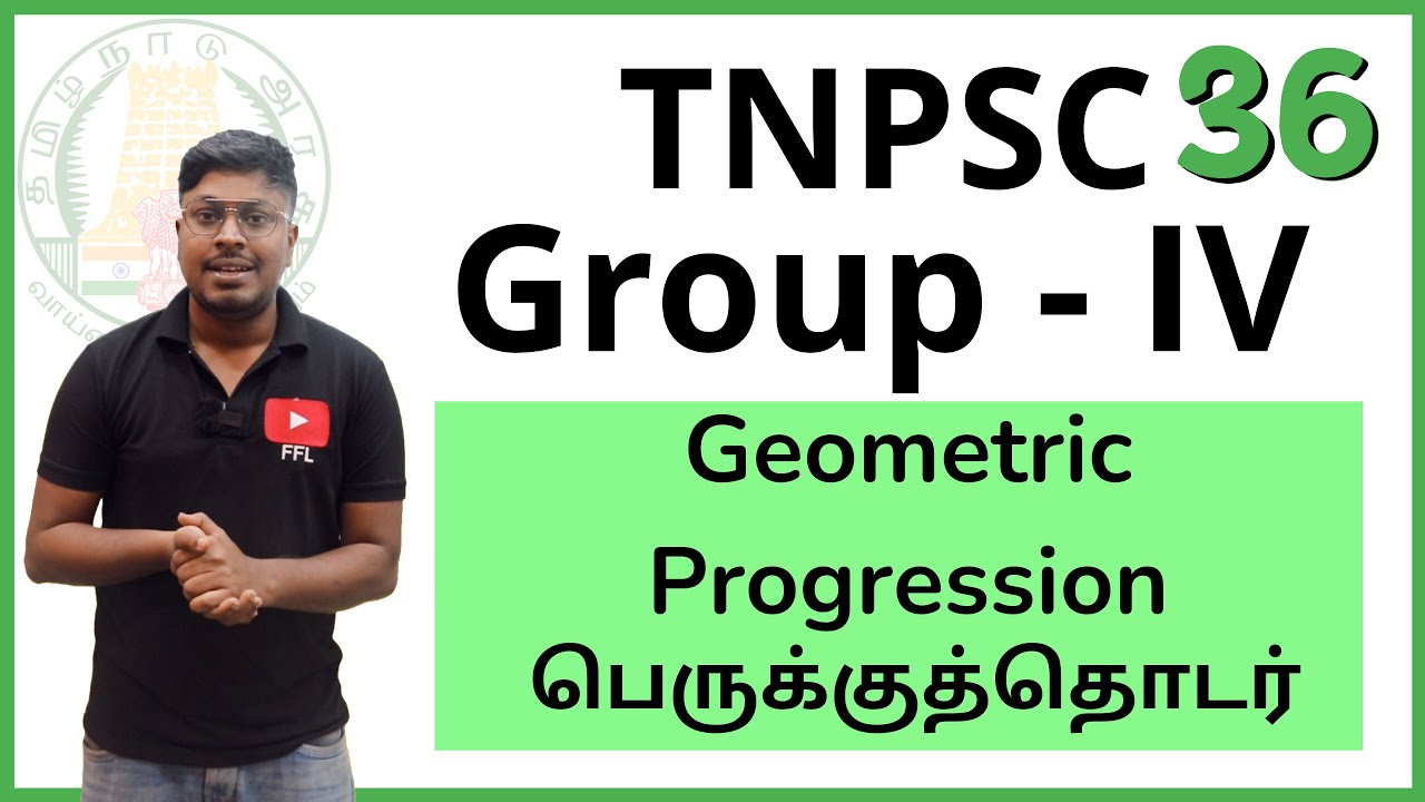 Topic-36(Geometric Progression/பெருக்குத்தொடர்) ||TNPSC GROUP-IV