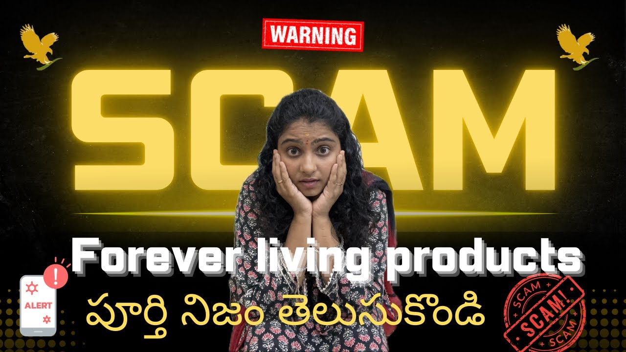 Forever scams telugu | forever company fake or real | forever living products telugu