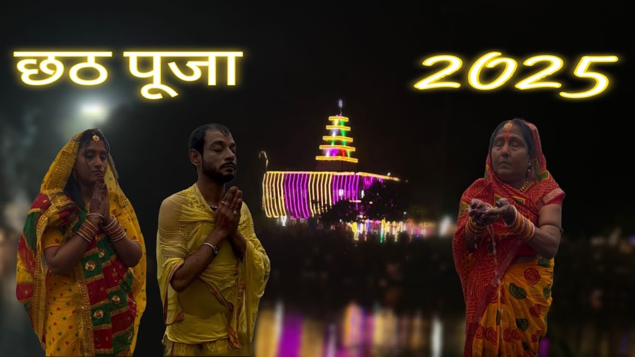 Chhath puja 2025 (Part 2)