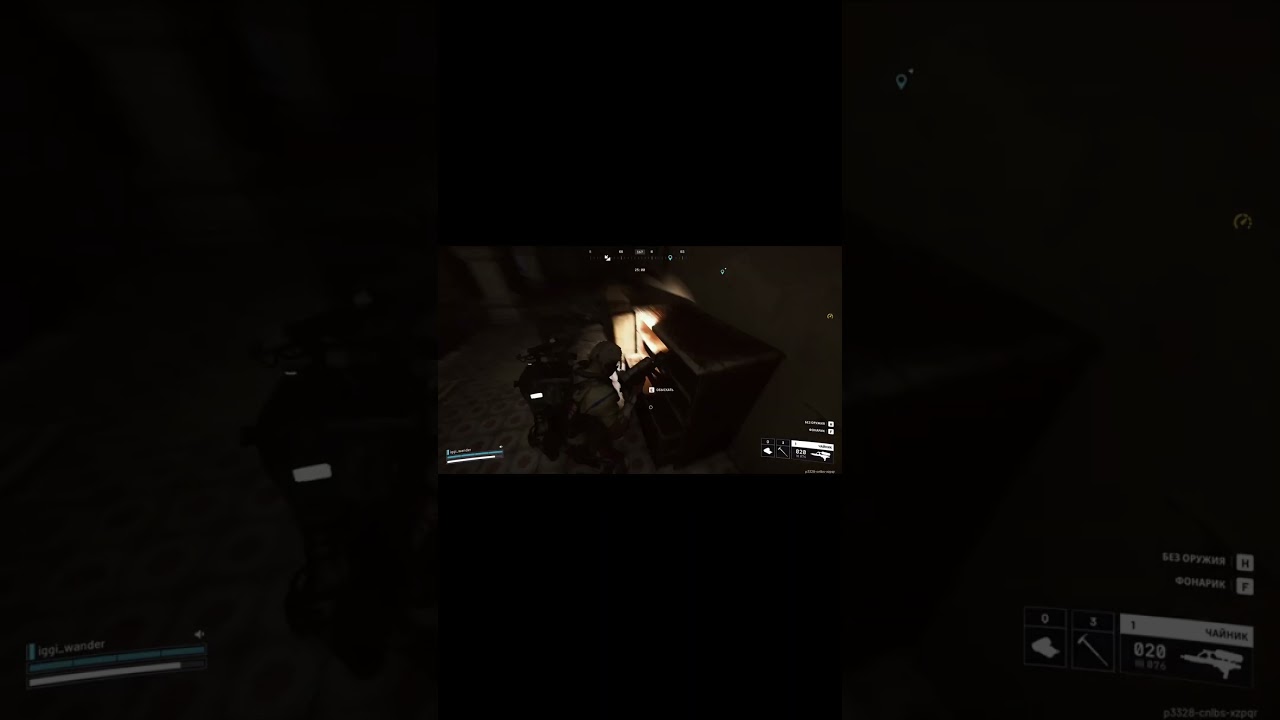Watch This Intense Chase as Weapons Come to L 
