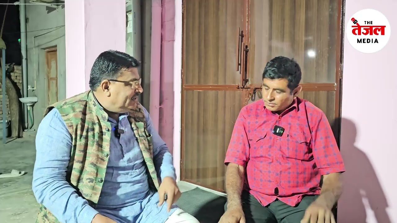 पद, पावर, पैसों का संरक्षण, आलमसर का जमीनी विवाद !! खुले कई राज...