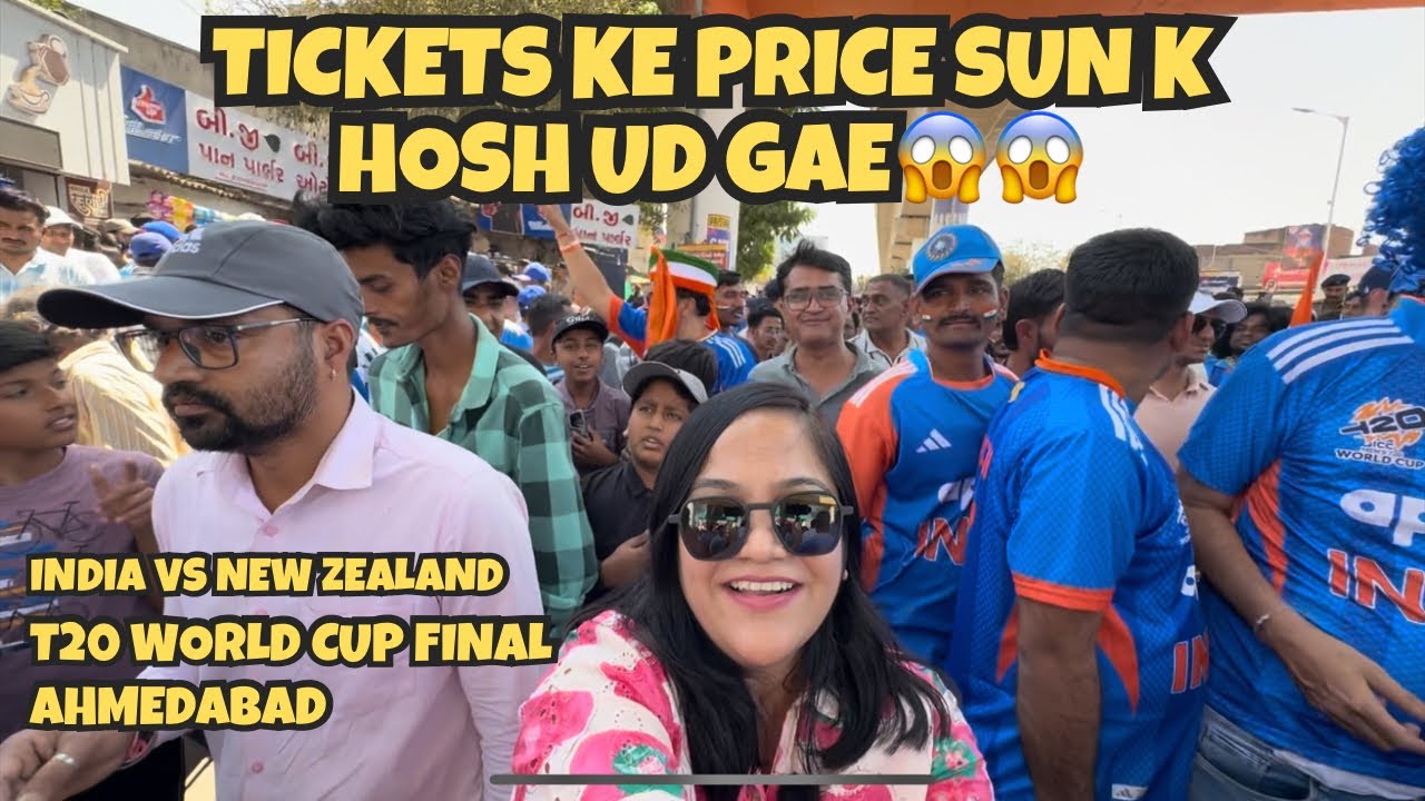Why we couldn't buy tickets of IND vs NZ T20 Worldcup Final at Narendra Modi Stadium Ahmedabad
