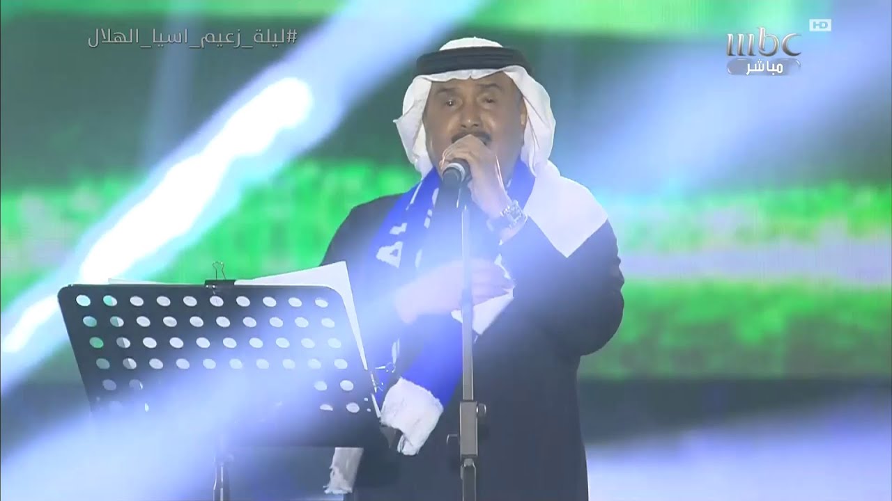 كلنا سلمان الأغنية الختامية لحفل الهلال بمشاركة كل النجوم