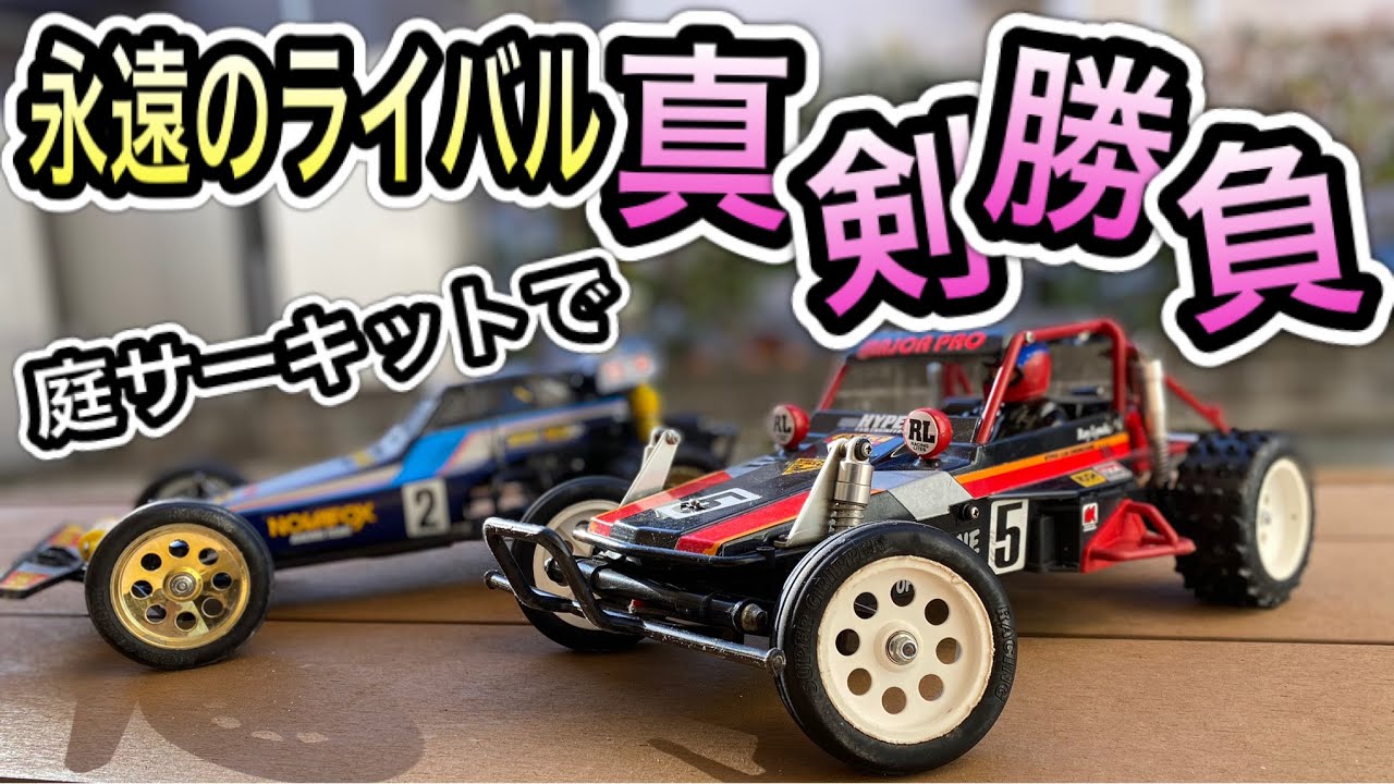 【プライベートコース企画vol.1】またまた対決！ワイルドワンの戦闘力は？フォックスとバトル！