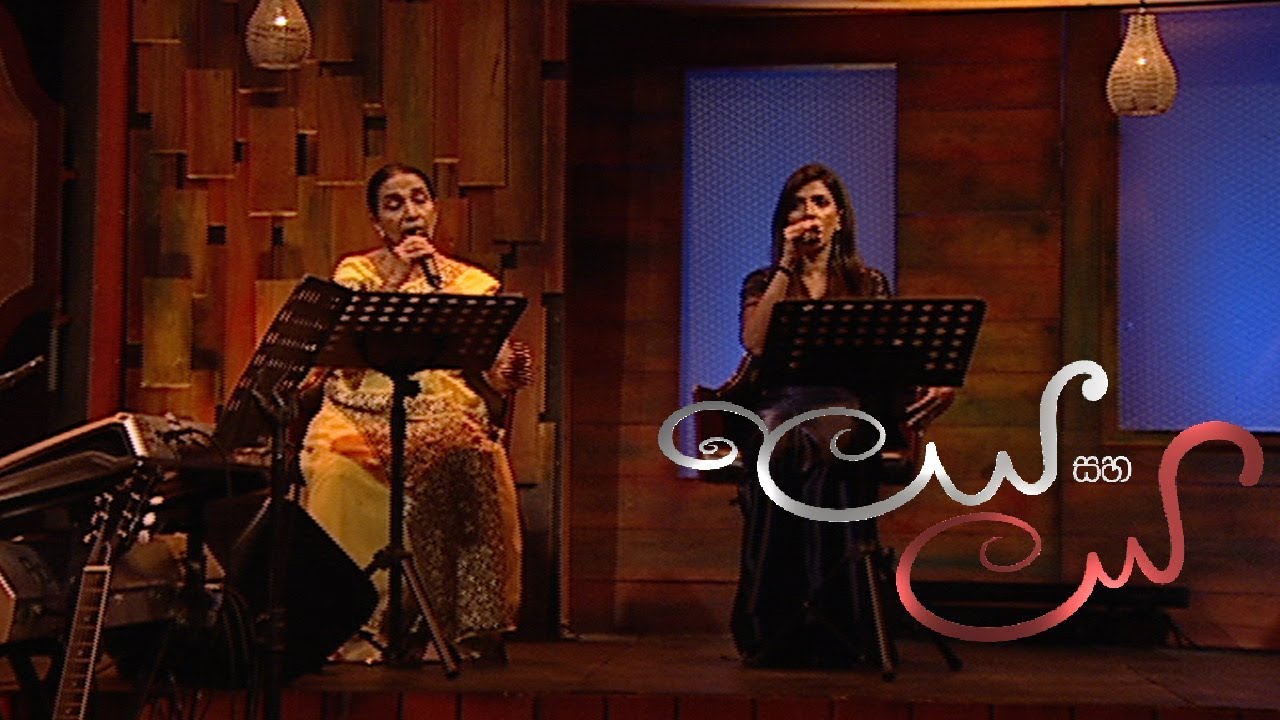 Leya Saha Laya | 26th July 2019