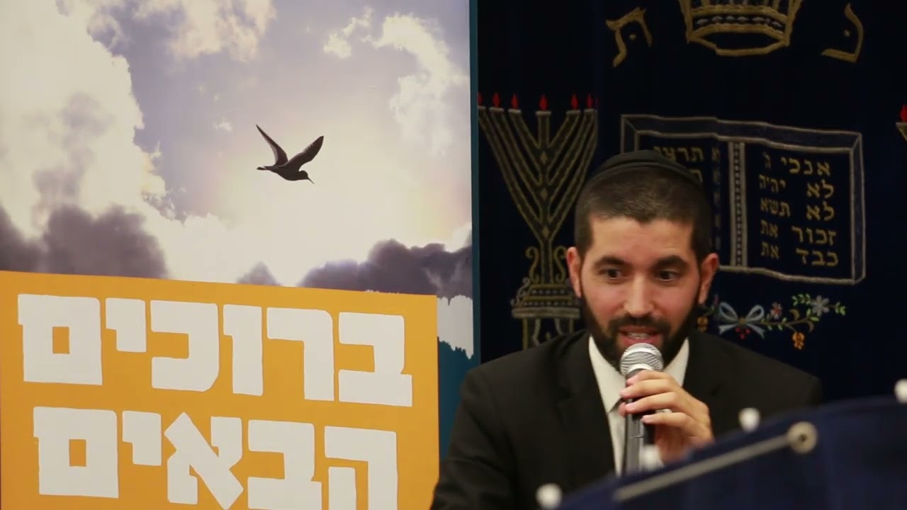 רב שניר גואטה בית שמש ראש חודש אב תשפ