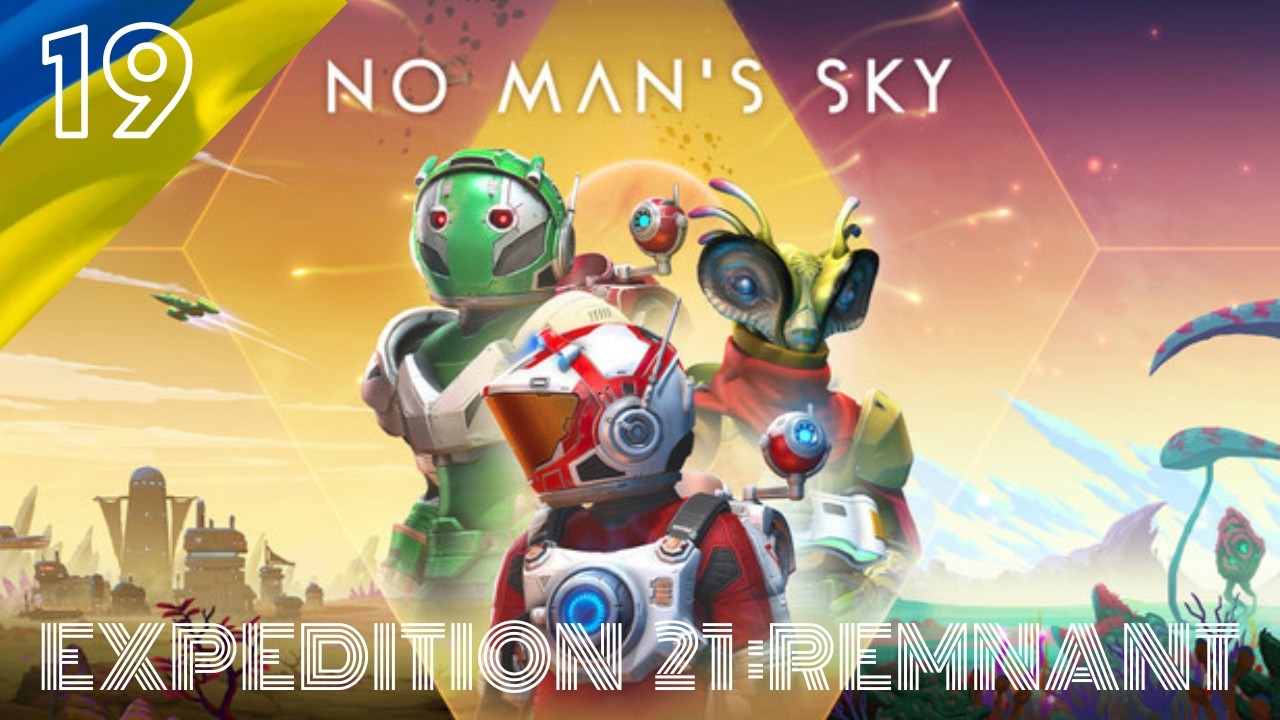 Космічний No Man`s Sky (UA)